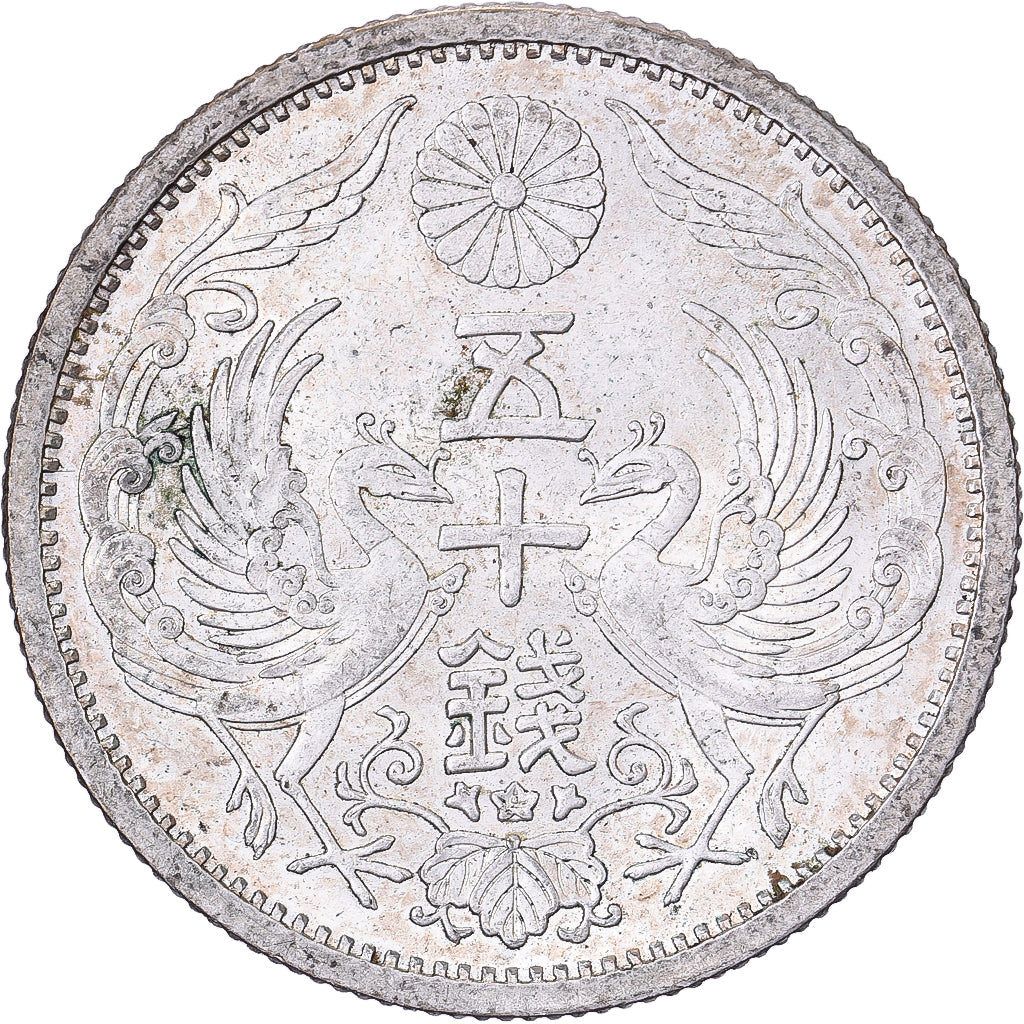 Japan, Hirohito, 50 Sen, Showa, Year 12 (1937), Zilver, PR