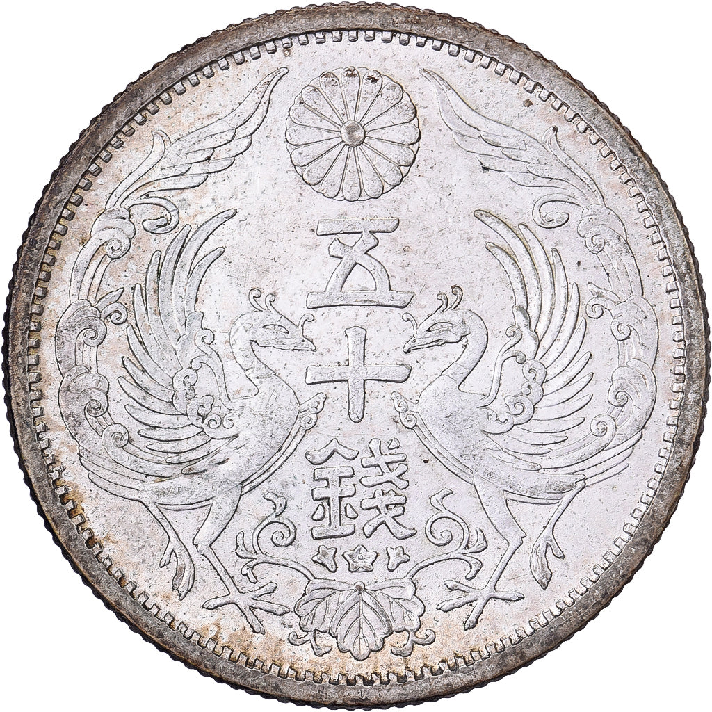 Giappone, Hirohito, 50 Sen, Showa, Year 12 (1937), Argento, SPL-
