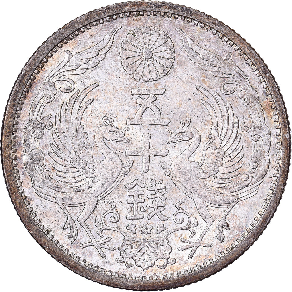 Japan, Hirohito, 50 Sen, Showa, Year 12 (1937), Silber, VZ+