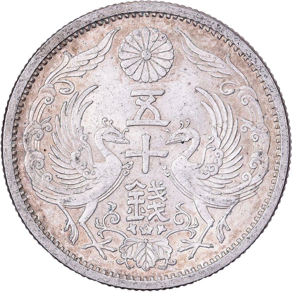 Japonia, Hirohito, 50 Sen, Showa, Year 12 (1937), Srebro, MS(60-62)