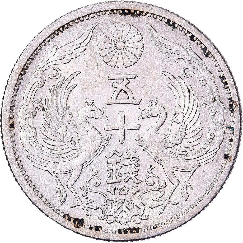Japan, Hirohito, 50 Sen, Showa, Year 12 (1937), Silver, MS(60-62)