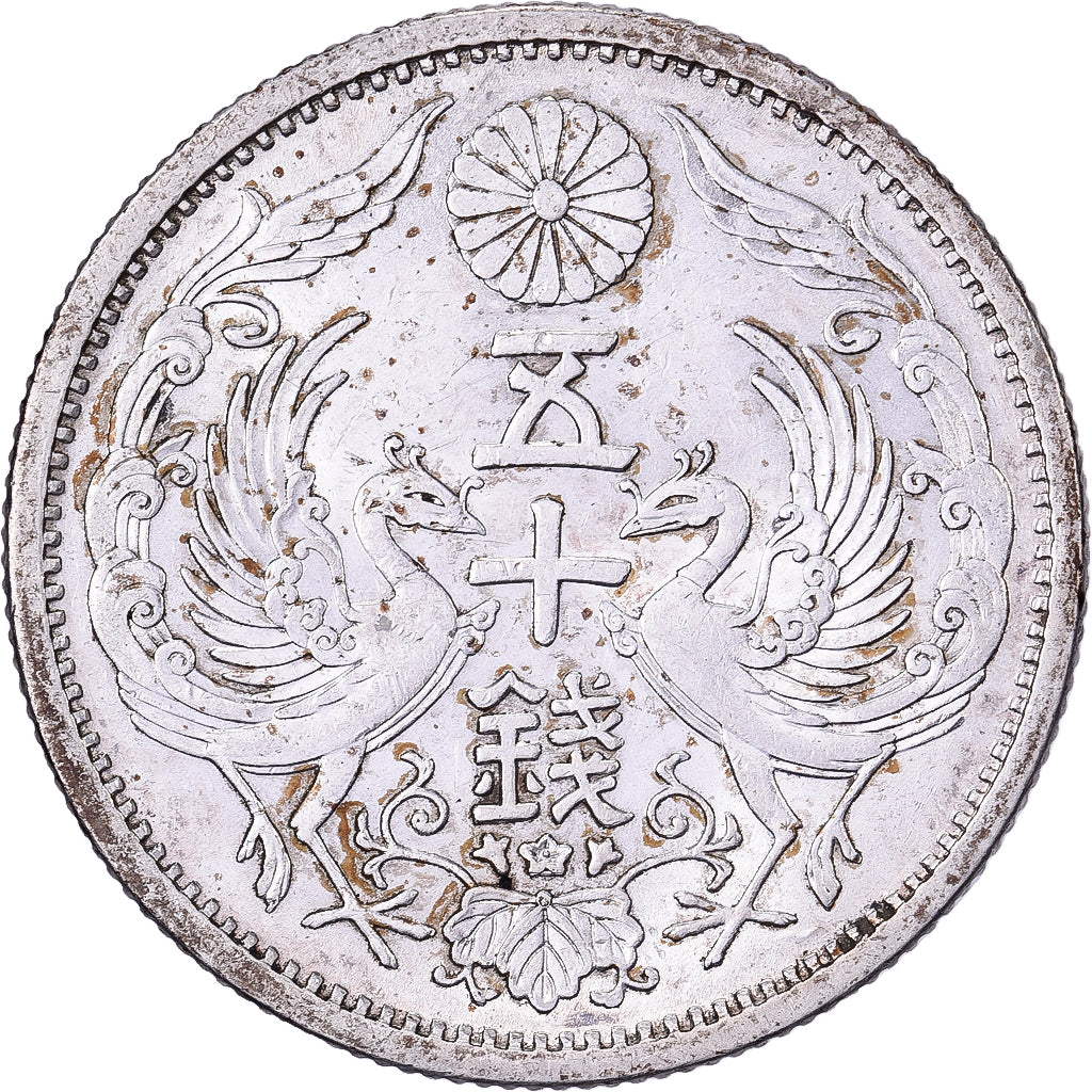 Japan, Hirohito, 50 Sen, Showa, Year 12 (1937), Silber, VZ+