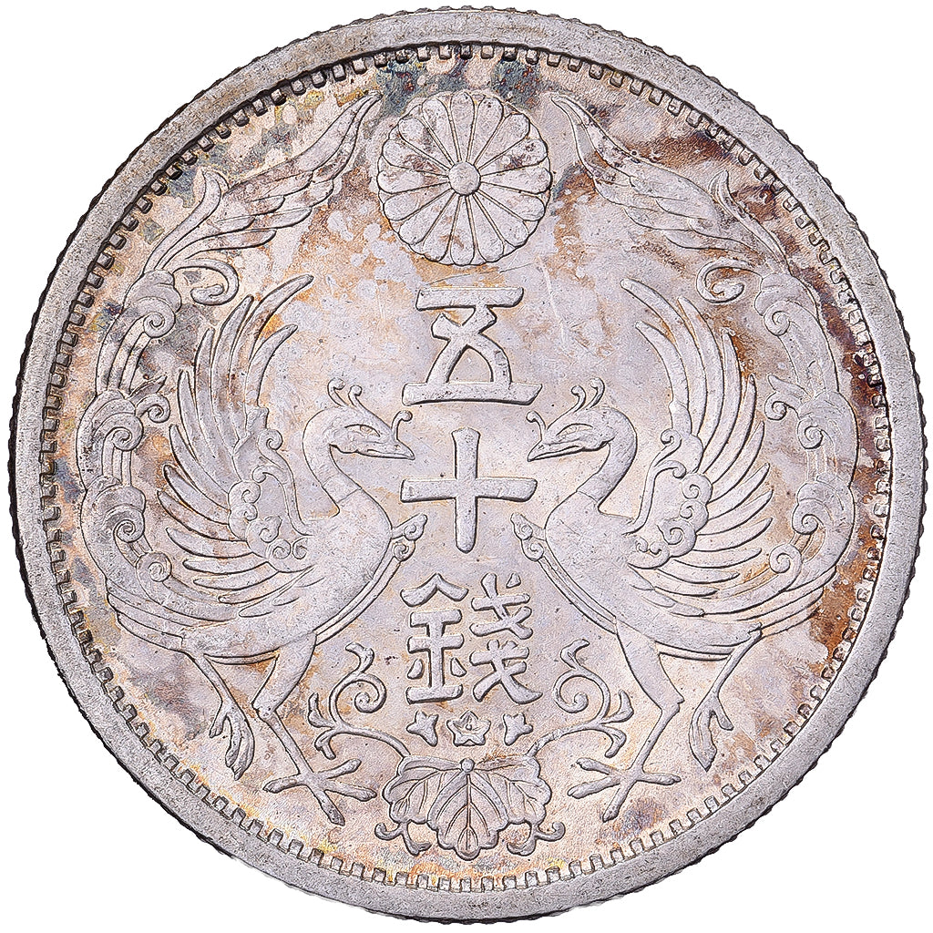 Japan, Hirohito, 50 Sen, Showa, Year 12 (1937), Silber, VZ+