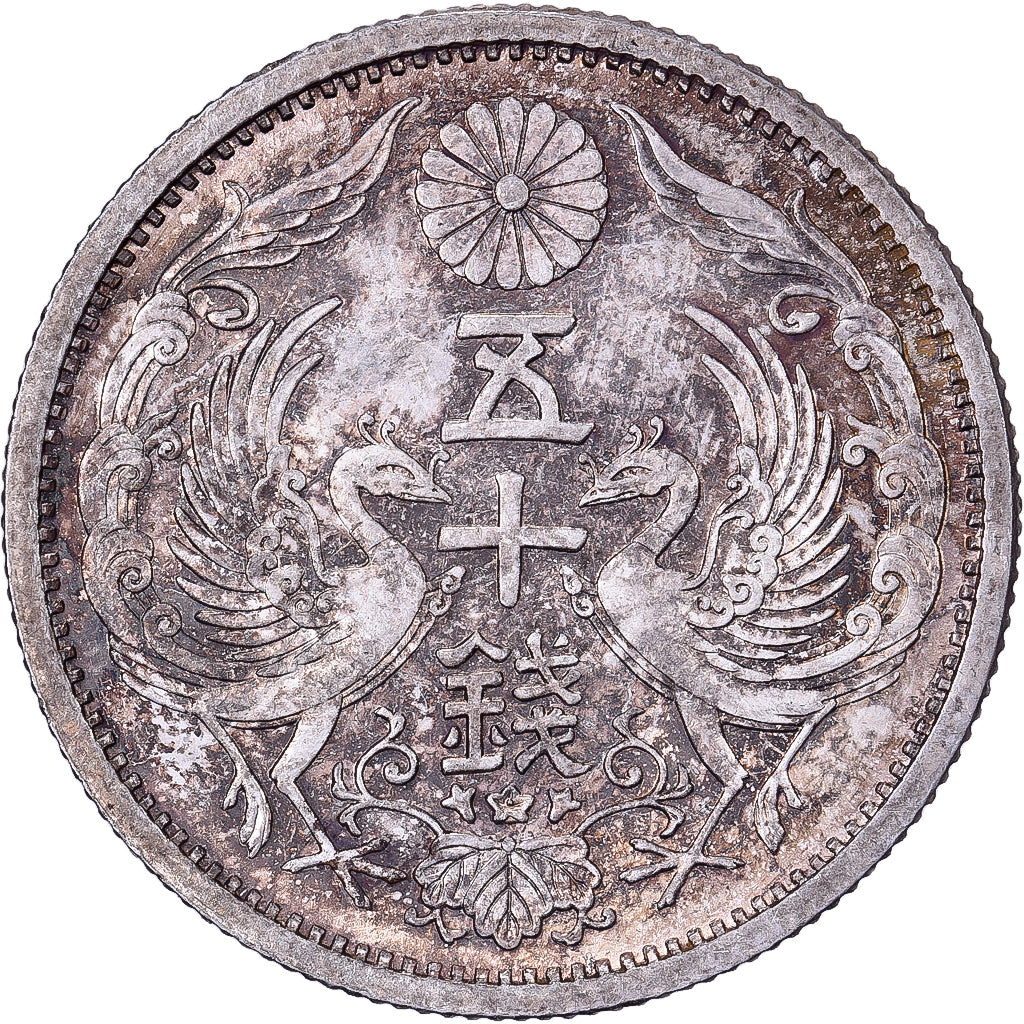 Giappone, Hirohito, 50 Sen, Showa, Year 12 (1937), Argento, SPL