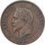 France, Napoléon III, 10 Centimes, 1861, Strasbourg, Bronze, TB+, Gadoury:253