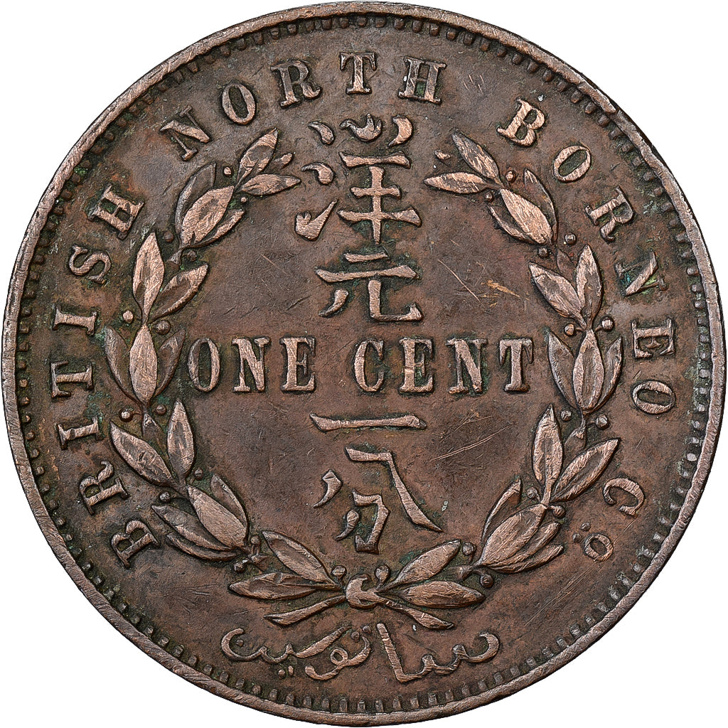 BRYTYJSKIE PÓŁNOCNE BORNEO, 1 Cent, 1884, Miedź, EF(40-45)
