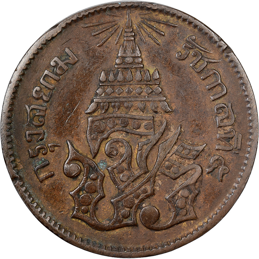 Thailand, Rama V, 2 Att, 1238 (1877), Koper, ZF