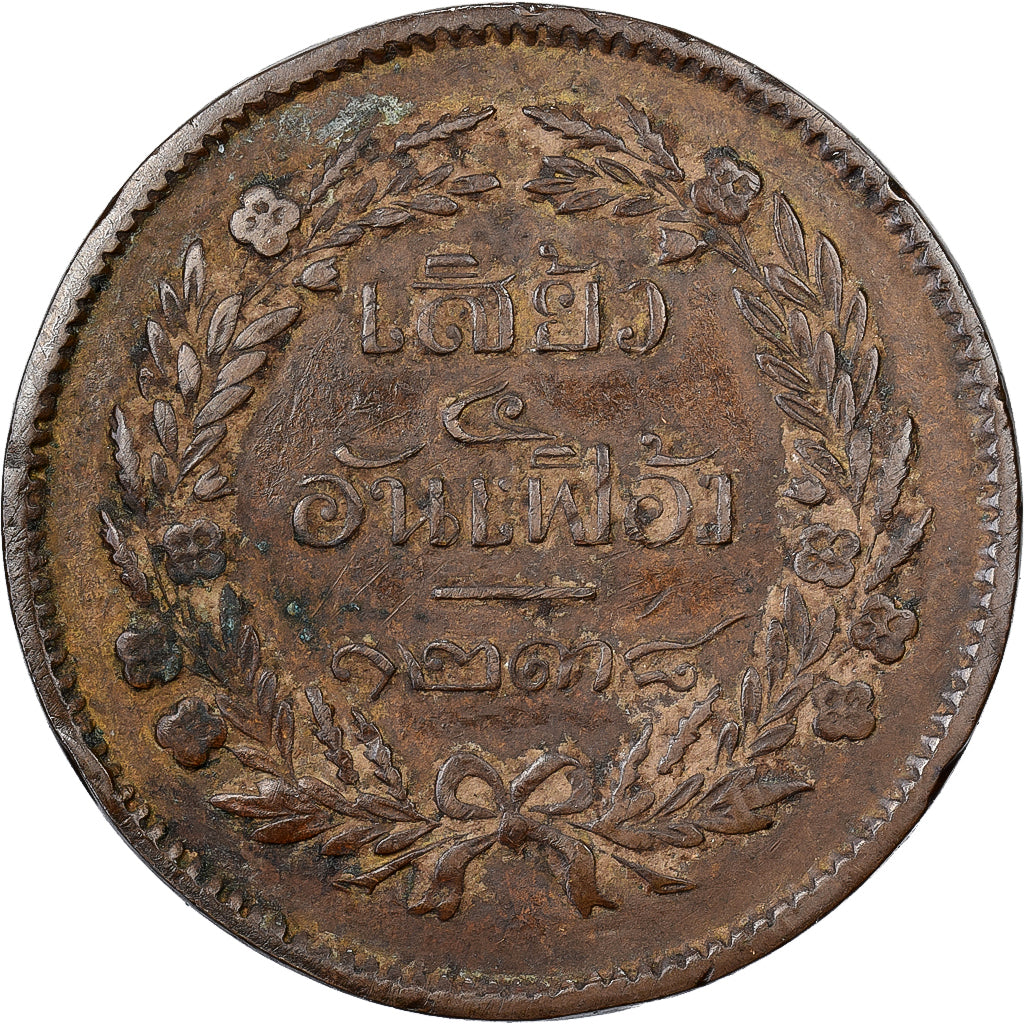 Thailand, Rama V, 2 Att, 1238 (1877), Koper, ZF