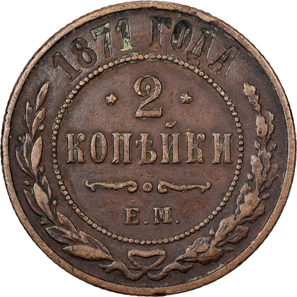 Rusia, Alexander II, 2 Kopeks, 1871, Ekaterinbourg, Cobre, MBC