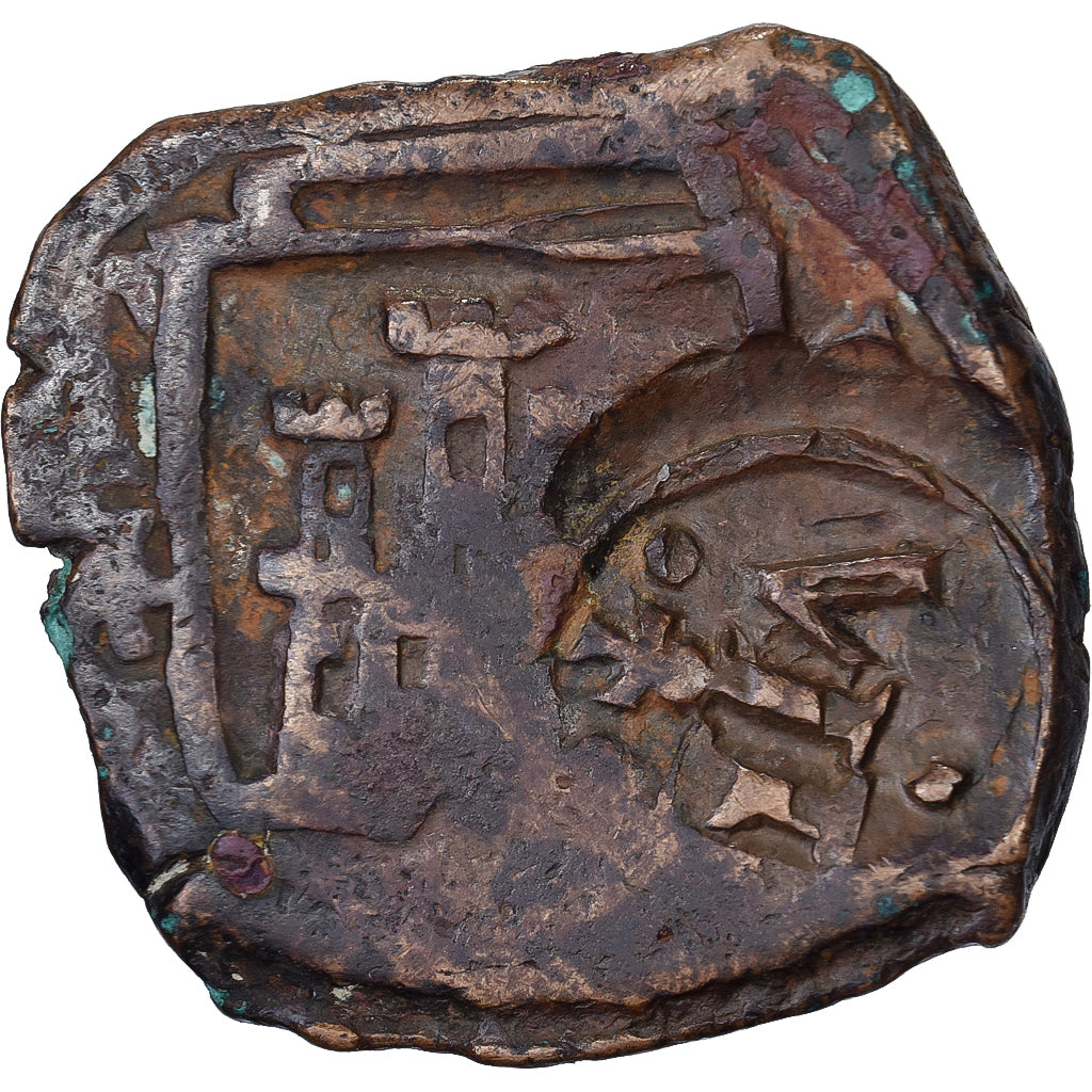 Espanha, Philip IV, 8 Maravedis, 1641, Contramarca, Cobre, VF(30-35)