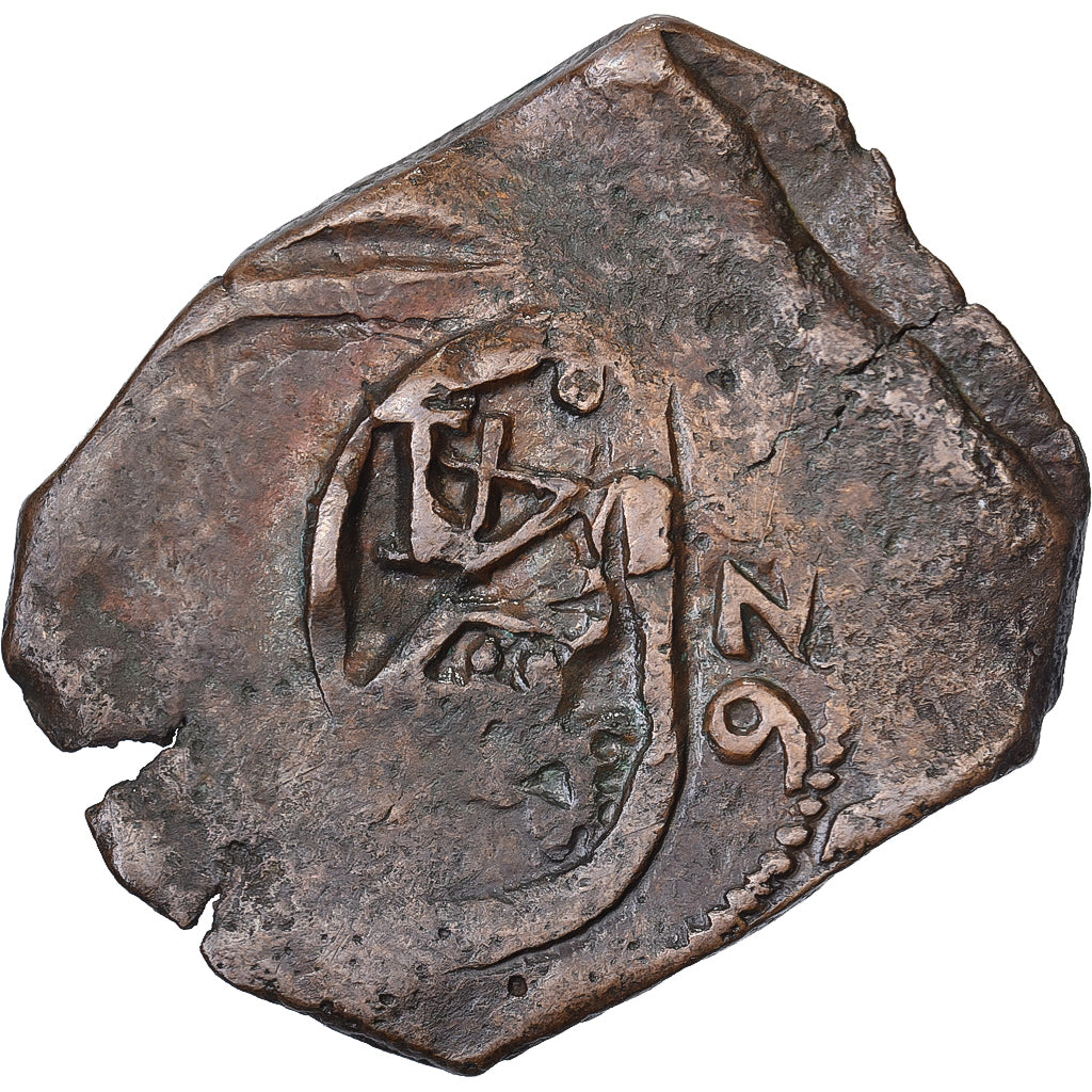 Espanha, Philip IV, 8 Maravedis, 1641, Contramarca, Cobre, VF(30-35)