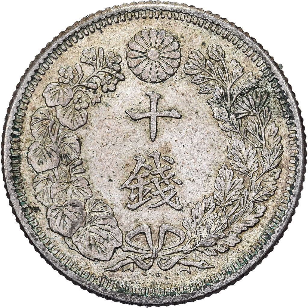 Japan, Yoshihito, 10 Sen, Taishō Era, Yr. 5 (1916), Silber, VZ