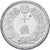 Japan, Yoshihito, 10 Sen, Taishō Era, Yr. 5 (1916), Silber, VZ