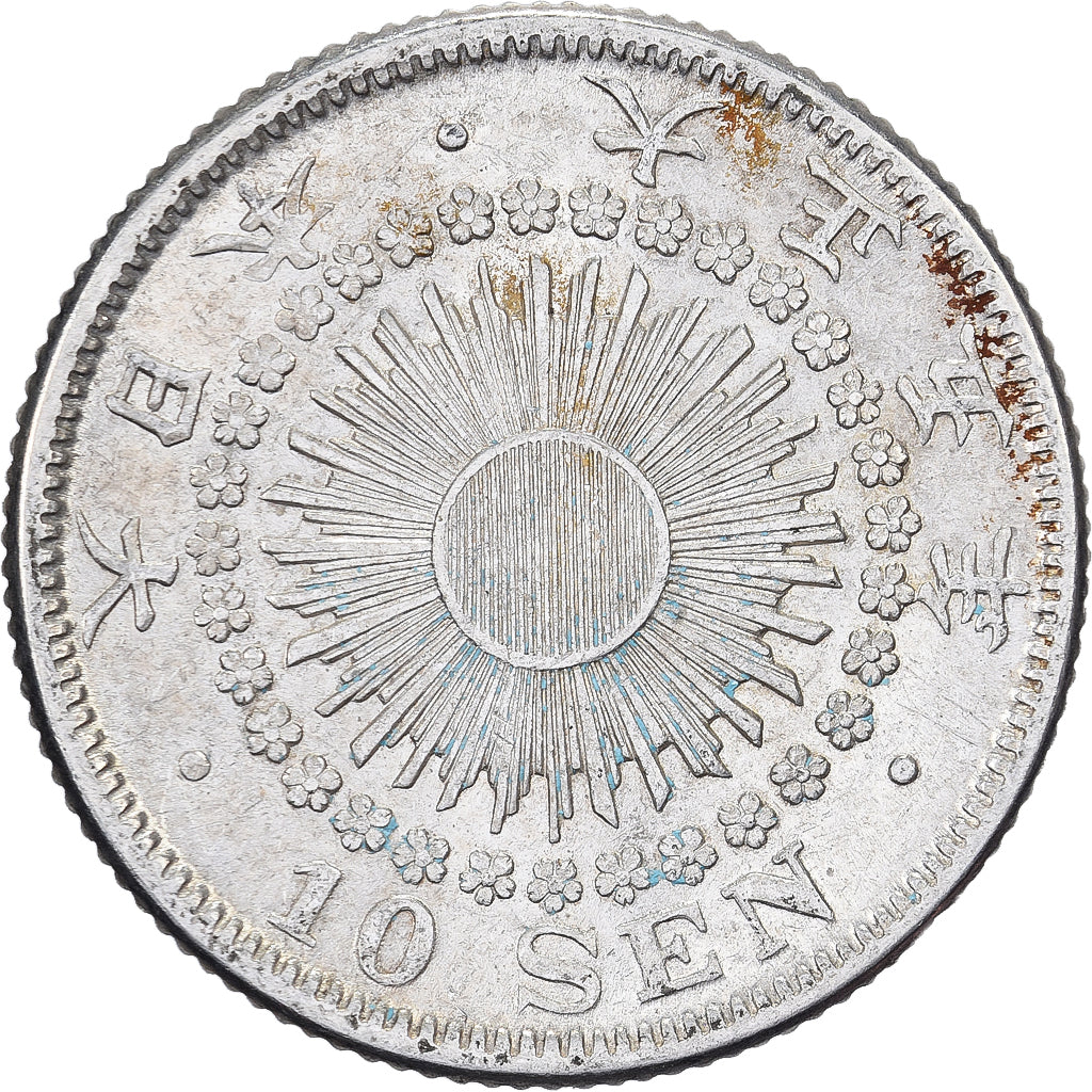 Japonia, Yoshihito, 10 Sen, Taishō Era, Yr. 5 (1916), Srebro, AU(55-58)