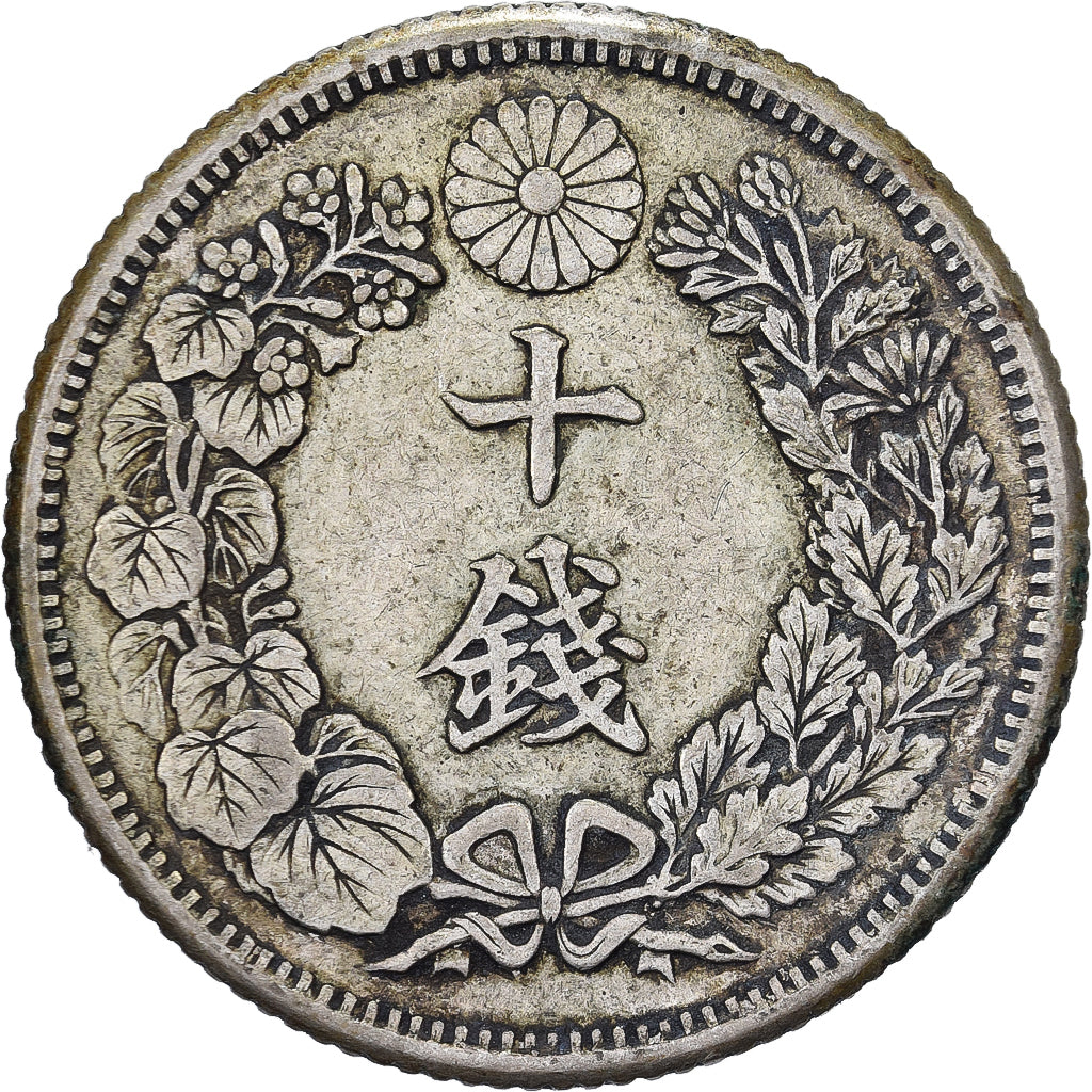 Japan, Yoshihito, 10 Sen, Taishō Era, Yr. 5 (1916), Silber, SS+