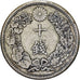 Japan, Yoshihito, 10 Sen, Taishō Era, Yr. 5 (1916), Silber, SS+
