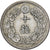 Japan, Yoshihito, 10 Sen, Taishō Era, Yr. 5 (1916), Silber, SS+