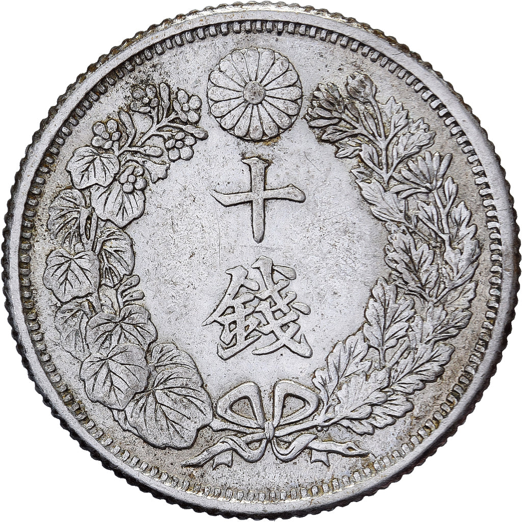 Japonia, Yoshihito, 10 Sen, Taishō Era, Yr. 6 (1917), Srebro, AU(50-53)