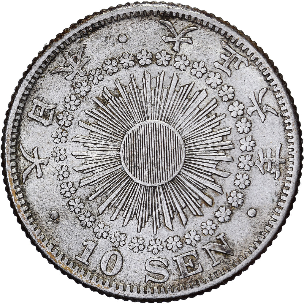 Japonia, Yoshihito, 10 Sen, Taishō Era, Yr. 6 (1917), Srebro, AU(50-53)