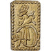 Japan, Kōmei, 2 Shu, Man'en, 1860-1869, Edo, Electrum, AU(55-58)