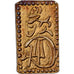 Japan, Kōmei, 2 Shu, Man'en, 1860-1869, Edo, Electrum, AU(55-58)