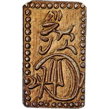 Japan, Kōmei, 2 Shu, Man'en, 1860-1869, Edo, Electrum, AU(55-58)