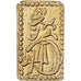 Japan, Kōmei, 2 Shu, Man'en, 1860-1869, Edo, Electrum, AU(55-58)