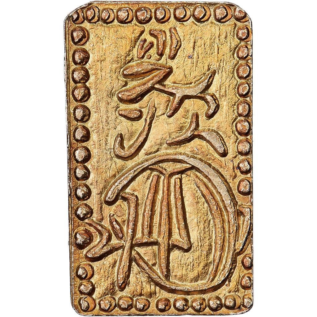 Japón, Kōmei, 2 Shu, Manen, 1860-1869, Edo, Electro, EBC