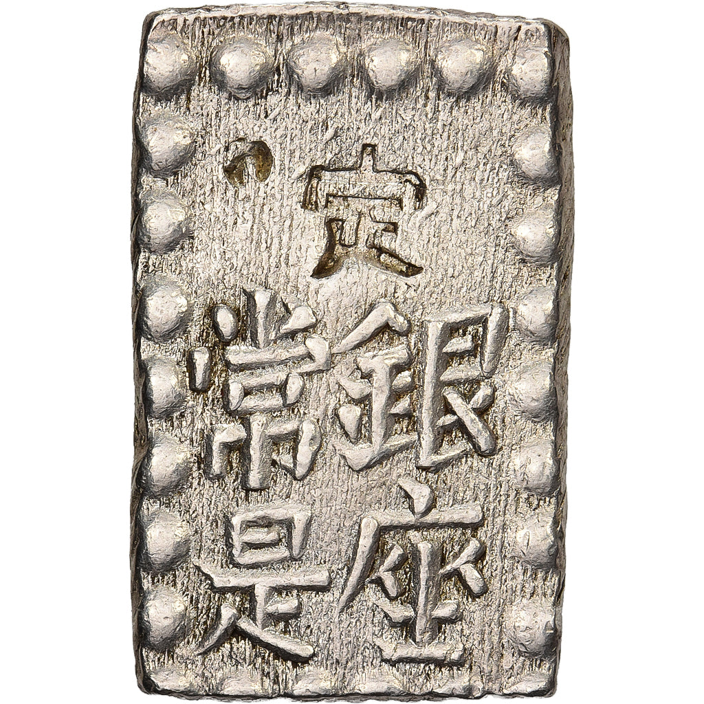 Japan, Kōmei, 1 Shu, Kaei, 1853-1865, Edo, Silver, AU(55-58)