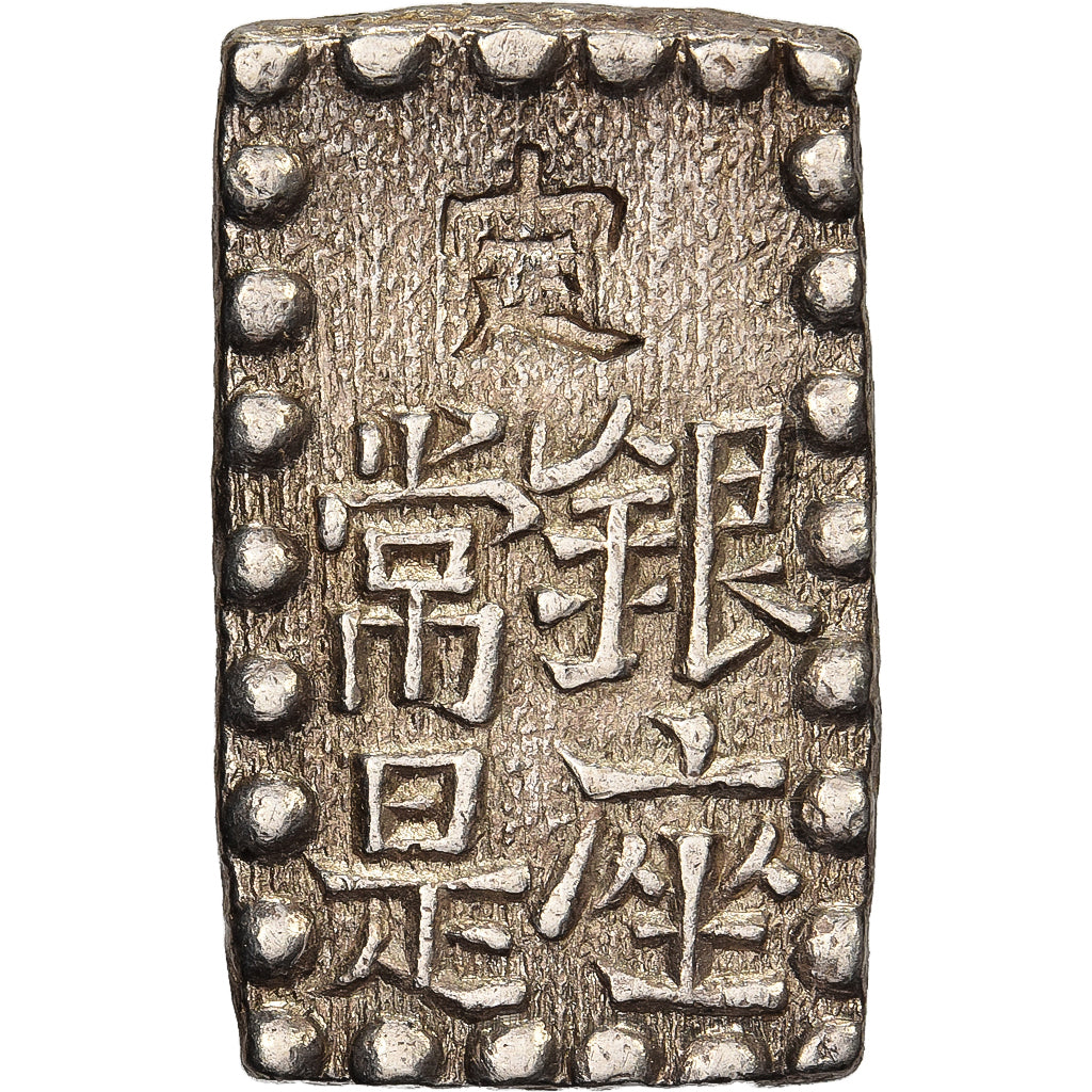 Japan, Kōmei, 1 Shu, Kaei, 1853-1865, Edo, Silver, AU(55-58)