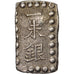 Giappone, Kōmei, 1 Shu, Kaei, 1853-1865, Edo, Argento, SPL-