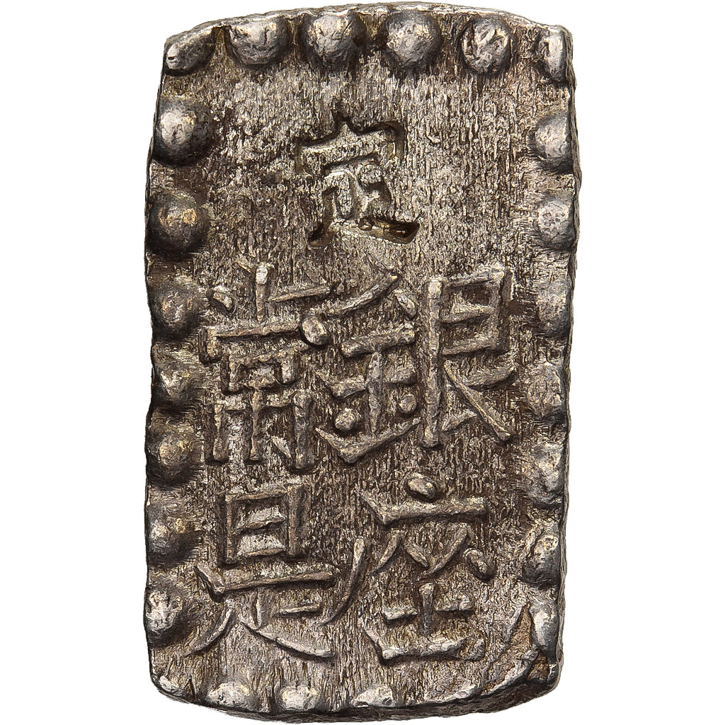 Giappone, Kōmei, 1 Shu, Kaei, 1853-1865, Edo, Argento, SPL-
