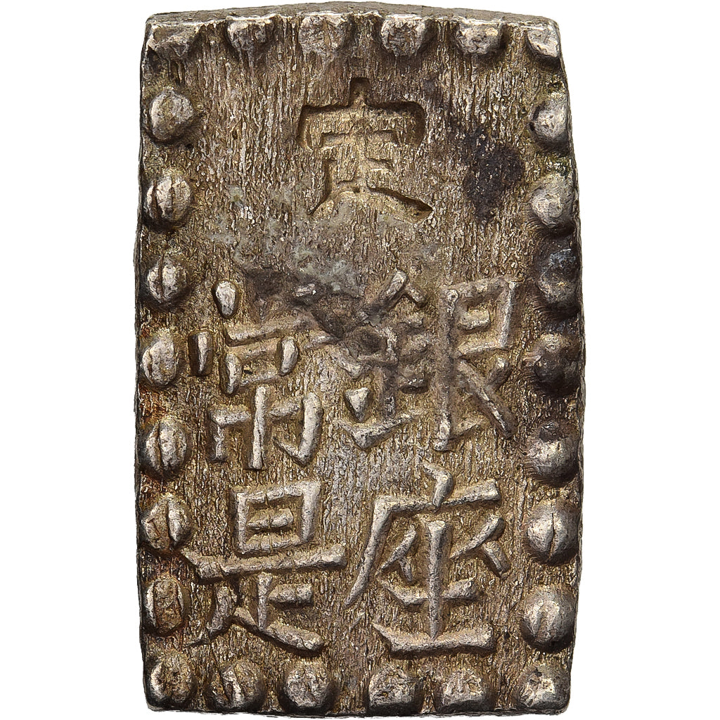 Japonia, Kōmei, 1 Shu, Kaei, 1853-1865, Edo, Srebro, AU(55-58)