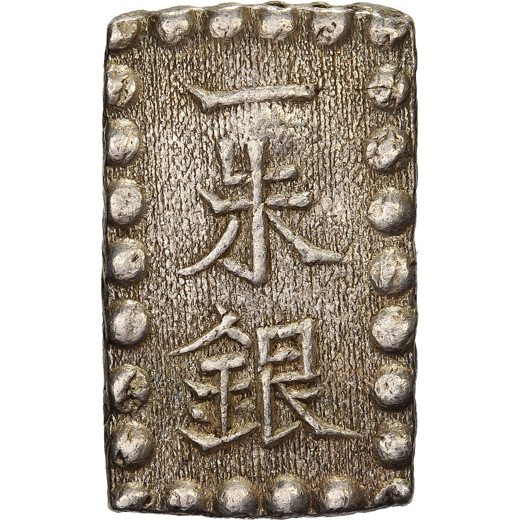 Japan, Kōmei, 1 Shu, Kaei, 1853-1865, Edo, Silver, AU(55-58)
