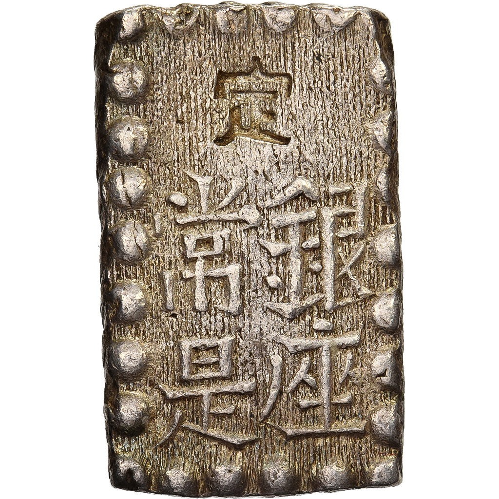 Japan, Kōmei, 1 Shu, Kaei, 1853-1865, Edo, Silver, AU(55-58)
