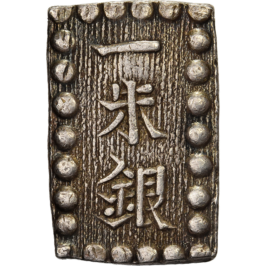 Japan, Kōmei, 1 Shu, Kaei, 1853-1865, Edo, Silver, AU(55-58)
