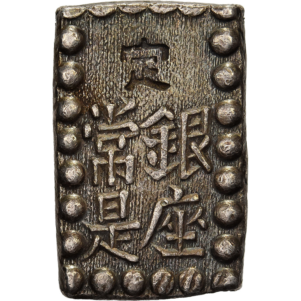 Japan, Kōmei, 1 Shu, Kaei, 1853-1865, Edo, Silver, AU(55-58)