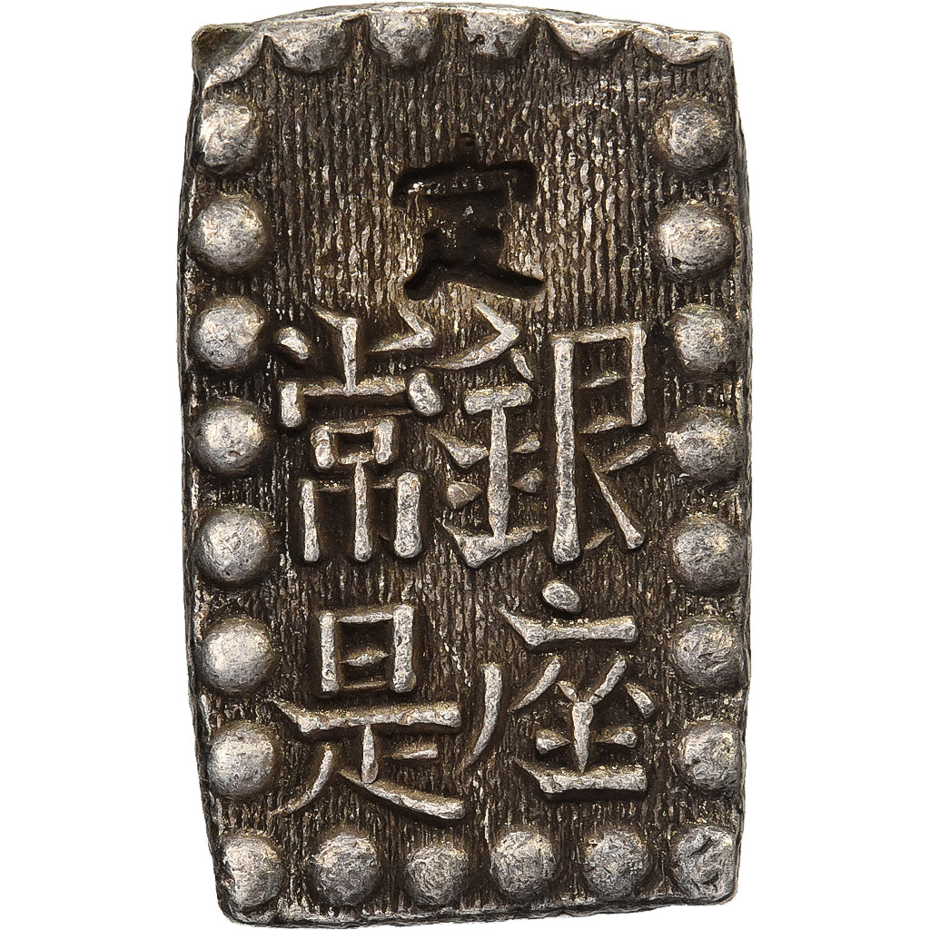 Japan, Kōmei, 1 Shu, Kaei, 1853-1865, Edo, Silver, AU(55-58)