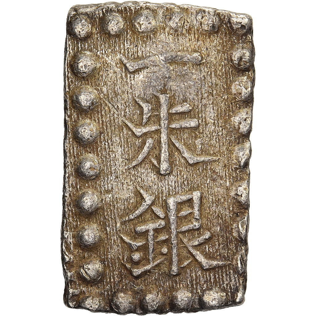 Japan, Kōmei, 1 Shu, Kaei, 1853-1865, Edo, Silver, AU(55-58)