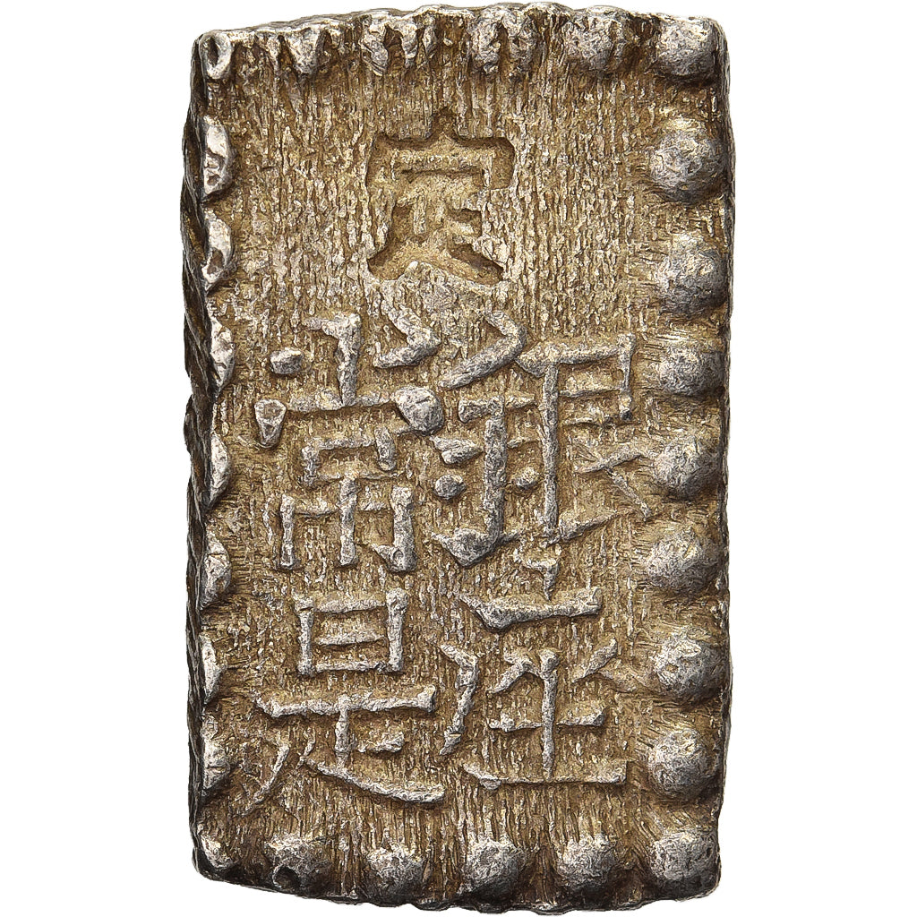 Japan, Kōmei, 1 Shu, Kaei, 1853-1865, Edo, Silver, AU(55-58)