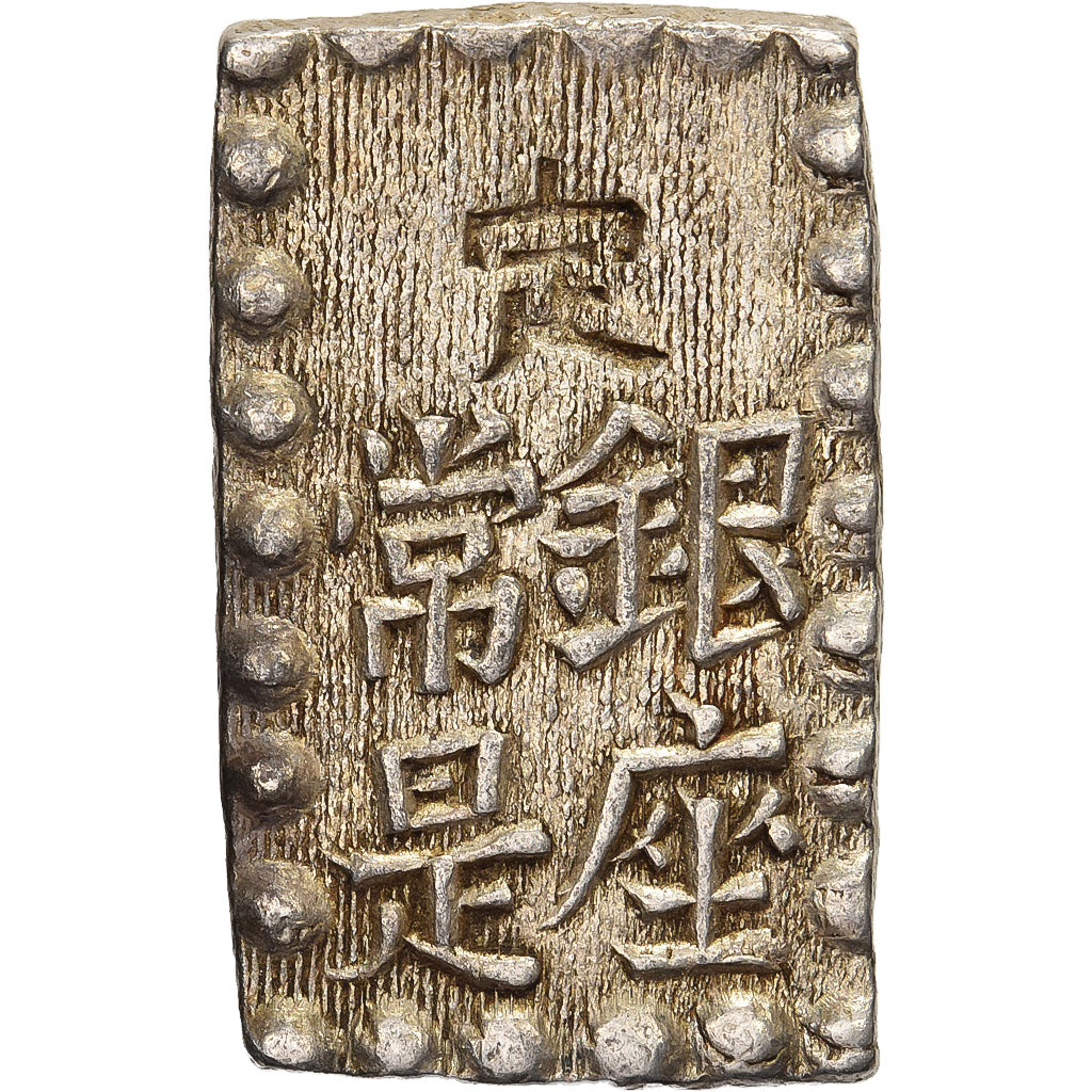 Japan, Kōmei, 1 Shu, Kaei, 1853-1865, Edo, Silver, AU(55-58)