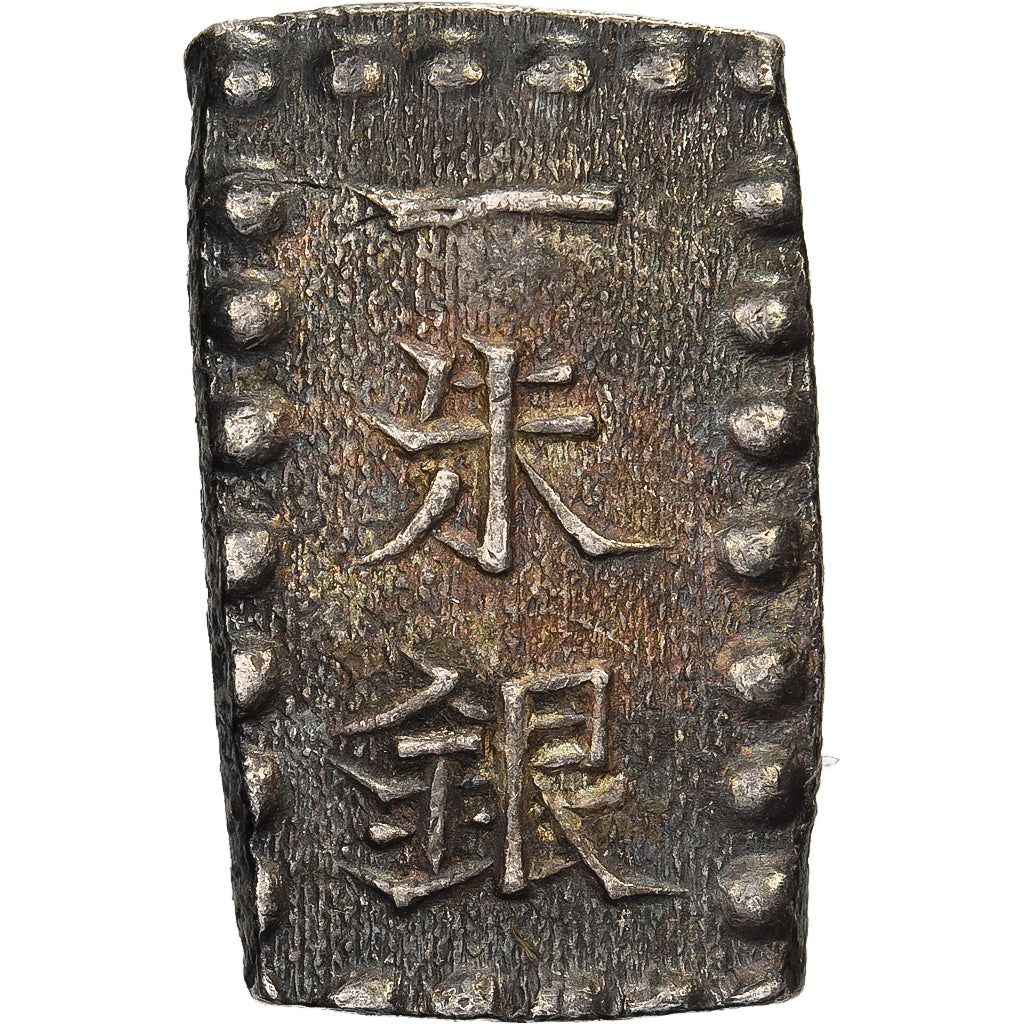 Japan, Kōmei, 1 Shu, Kaei, 1853-1865, Edo, Silver, AU(55-58)