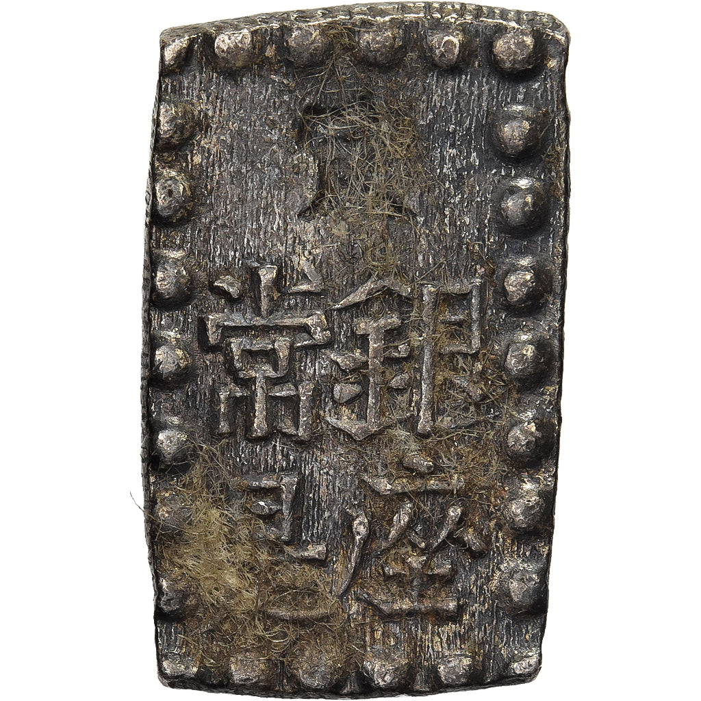 Japan, Kōmei, 1 Shu, Kaei, 1853-1865, Edo, Silver, AU(55-58)