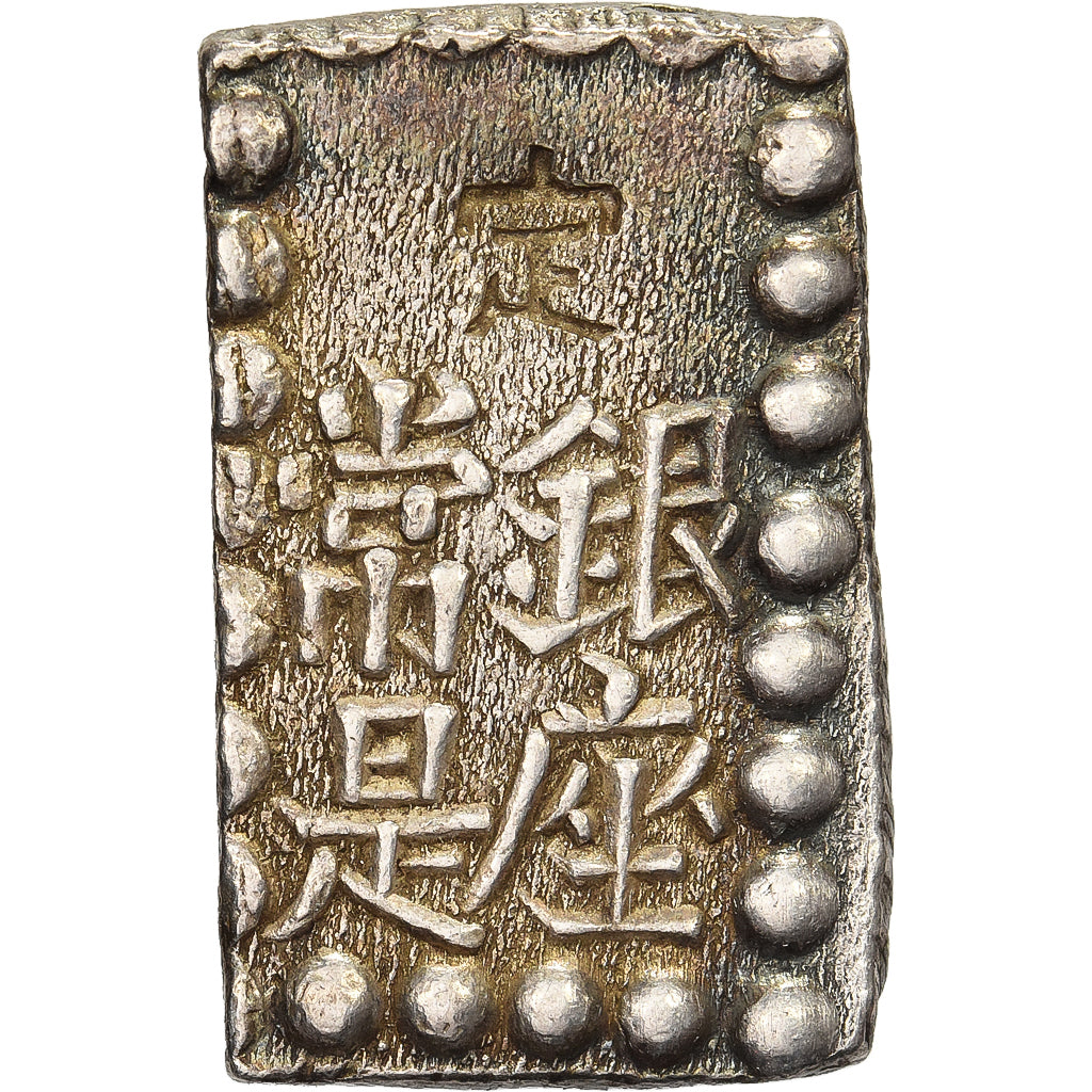 Japan, Kōmei, 1 Shu, Kaei, 1853-1865, Edo, Silver, AU(55-58)