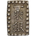Japan, Kōmei, 1 Shu, Kaei, 1853-1865, Edo, Silver, AU(55-58)