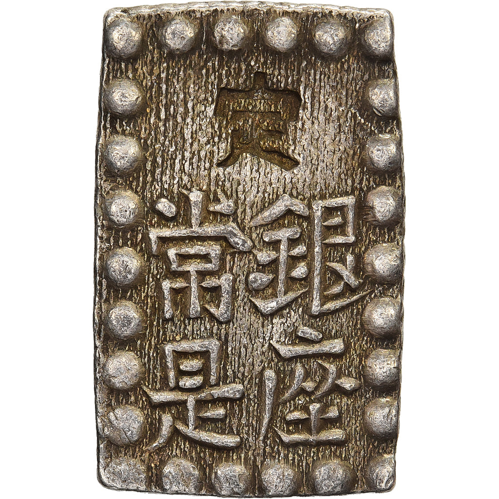 Japan, Kōmei, 1 Shu, Kaei, 1853-1865, Edo, Silver, AU(55-58)