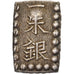 Japan, Kōmei, 1 Shu, Kaei, 1853-1865, Edo, Silver, AU(55-58)