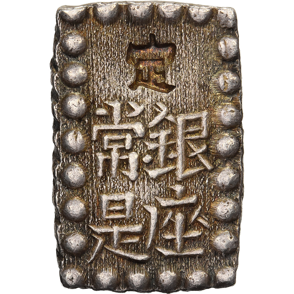 Japan, Kōmei, 1 Shu, Kaei, 1853-1865, Edo, Silver, AU(55-58)