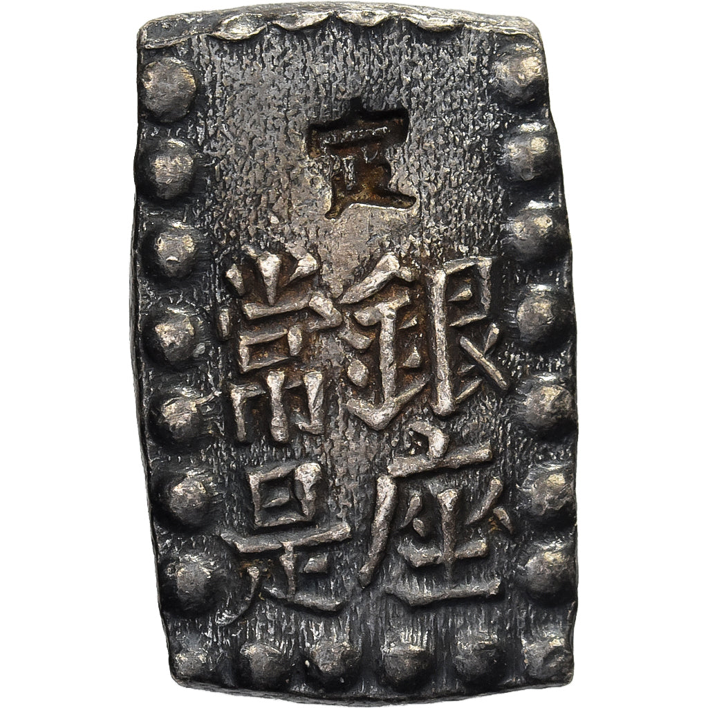 Giappone, Kōmei, 1 Shu, Kaei, 1853-1865, Edo, Argento, SPL-