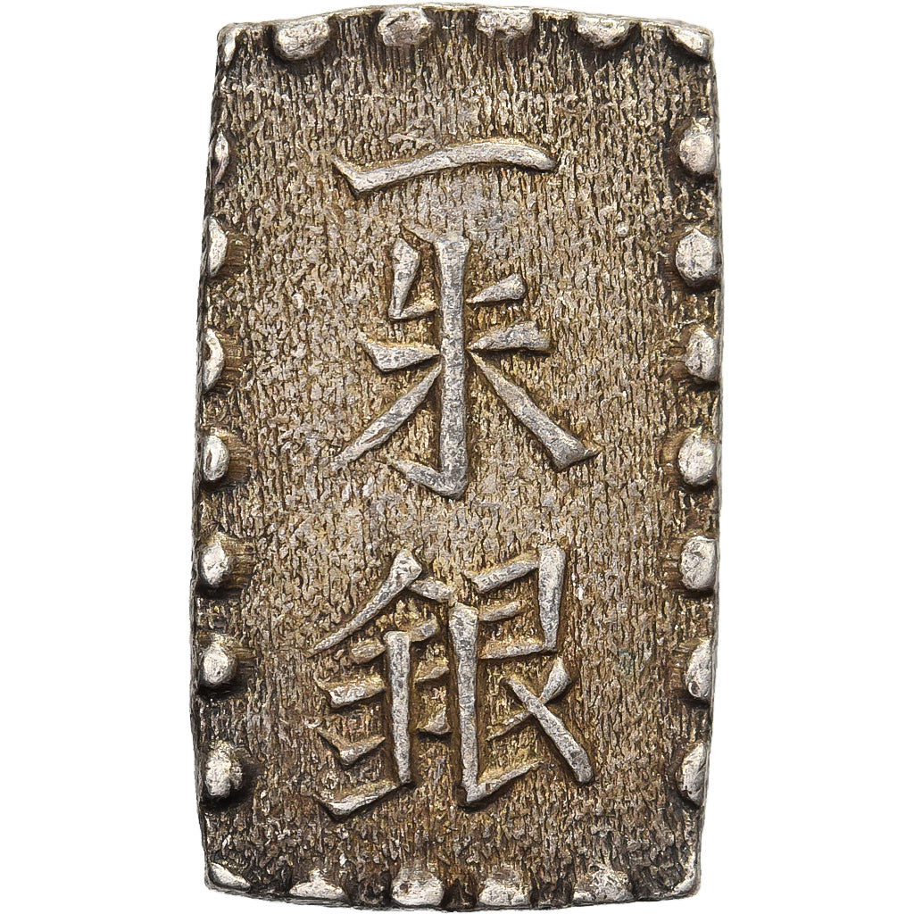 Japan, Kōmei, 1 Shu, Kaei, 1853-1865, Edo, Silver, AU(55-58)